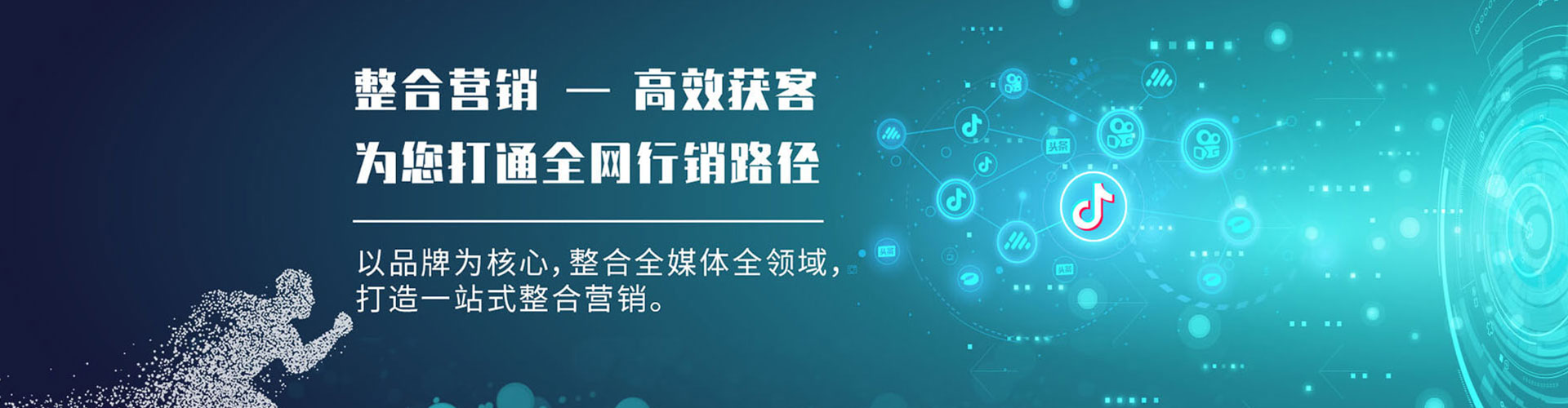 沙鹿sem托管