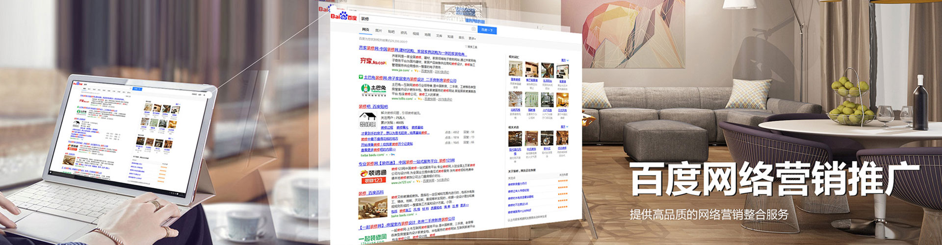 沙鹿百度竞价赚钱