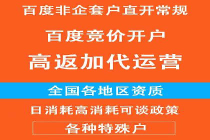 揭秘SEM代运营托管公司运营秘诀